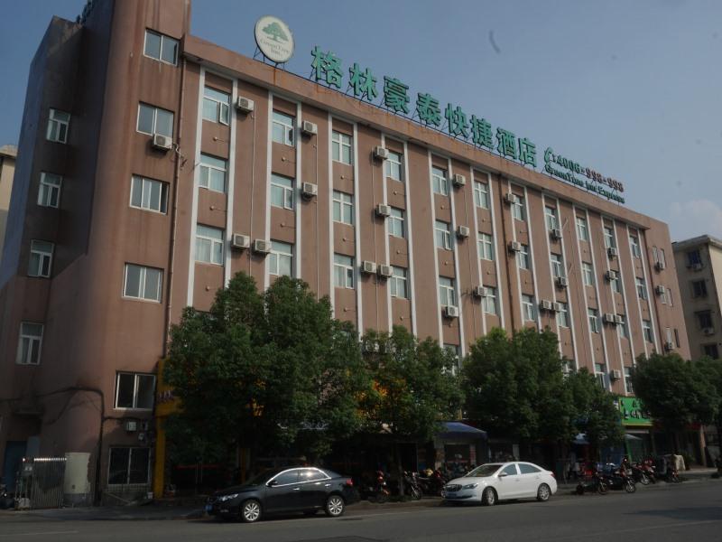 格林豪泰宁波会展中心汽车东站东快捷酒店 外观 照片